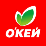 О'КЕЙ Гипермаркеты и доставка4.13.1_Androidswiki.net