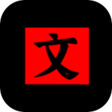 文字密室逃脱<span>(No Ads Free Rewards)</span>1.5_Androidswiki.net