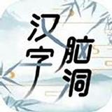疯狂文字1.0.0_Androidswiki.net