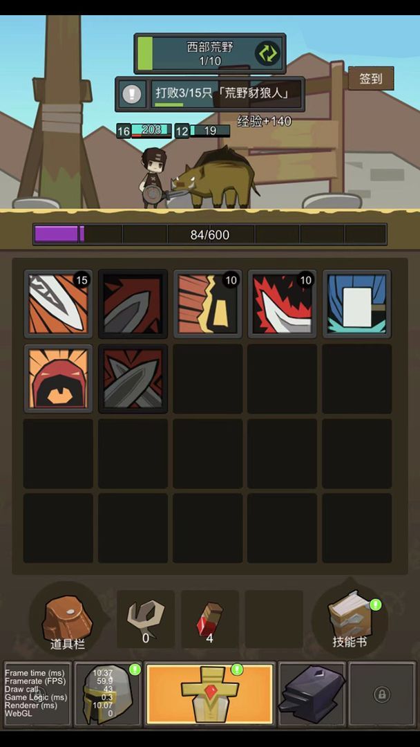 Draw a Stickman: EPIC 2 Pro(God Mode) screenshot image 8_Androidswiki.net