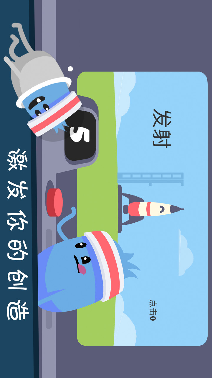 Dumb Ways to Die 2:The Games screenshot image 5_Popularmodapk.com