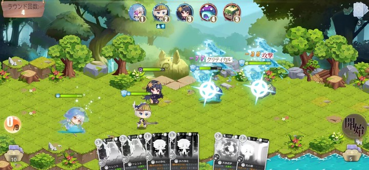 ELF Masters screenshot image 2_Androidswiki.net