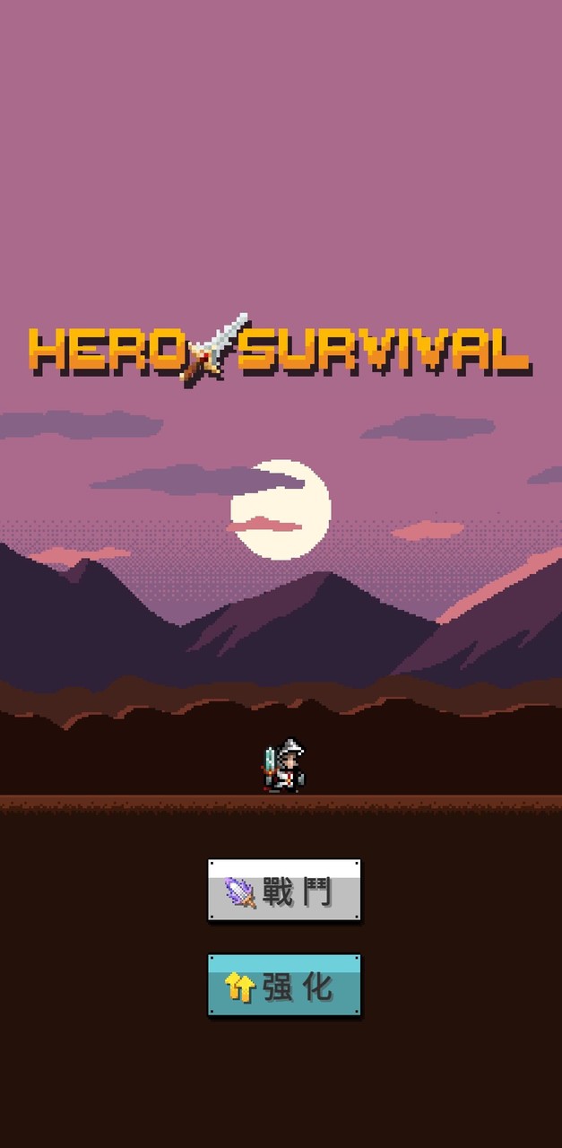 HeroSurvival screenshot image 1_Androidswiki.net