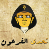 Pharaoh's Challenge1.1.1_Androidswiki.net