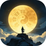 Tianyan of Myriad Realms<span>(Unlimited Soul)</span>1.0.2_rowtechapk.com