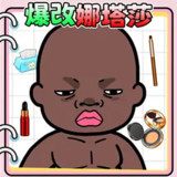 Max Level Player<span>(No Ads Free Rewards)</span>6.0_Androidswiki.net