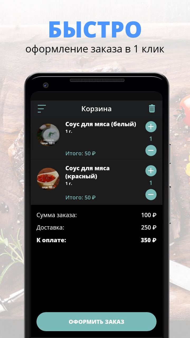 Раки Дона | Ростов-на-Дону screenshot image 3_Androidswiki.net