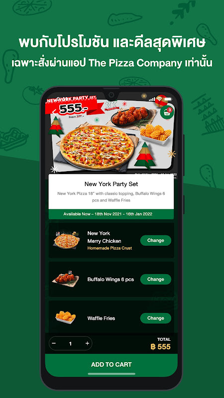 The Pizza Company 1112. screenshot image 16_Androidswiki.net