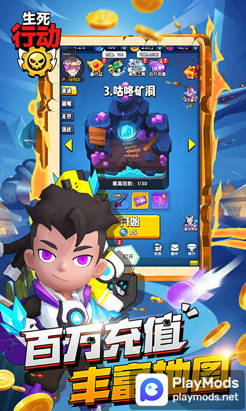 生死行動(荒野機甲大亂鬥) screenshot image 4_Androidswiki.net