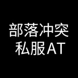 Clash of Clans<span>(Private)</span>14.426.13_Androidswiki.net