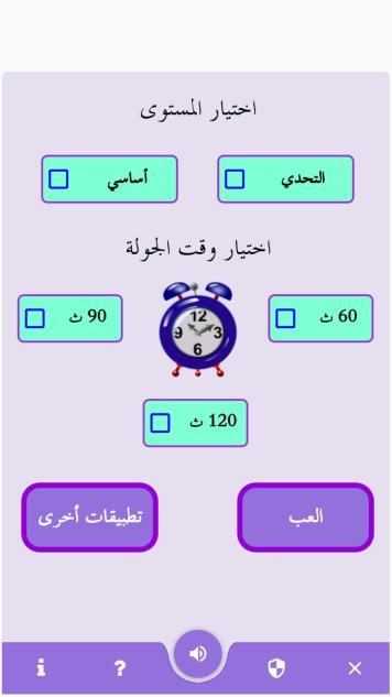 Obby Escape: Prison Rat Dance<span>(mod menu/Unlock all skins)</span> screenshot image 2_Androidswiki.net