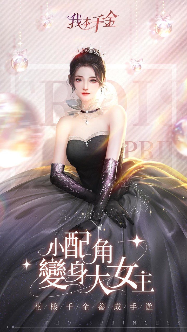 文明と征服：Era of Conquest screenshot image 7_Androidswiki.net