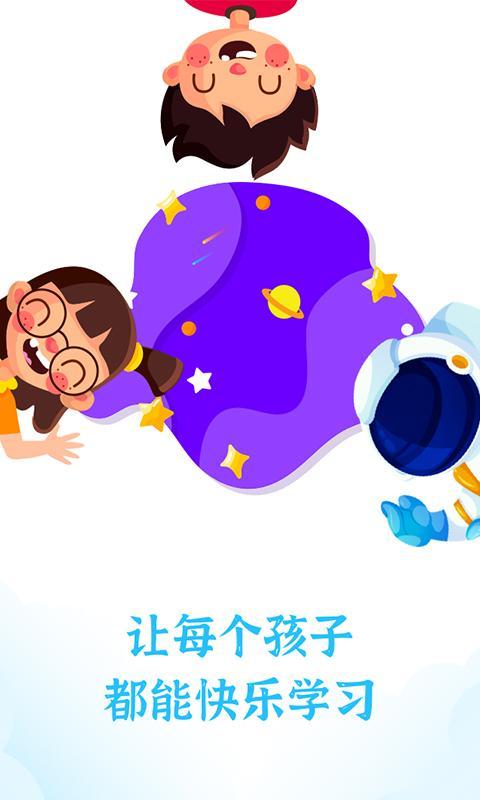 爱思星球 screenshot image 1_Popularmodapk.com
