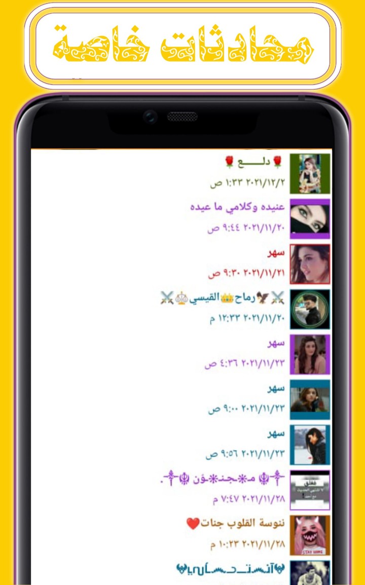 Loco Craft 3D Crafting screenshot image 3_Androidswiki.net