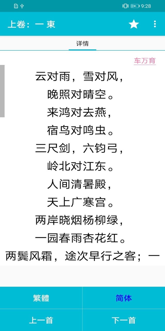 Sweet Love Live Wallpaper screenshot image 3_Popularmodapk.com