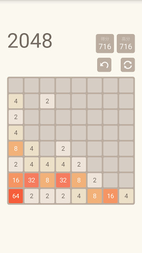 2048升级版 screenshot image 2_Popularmodapk.com