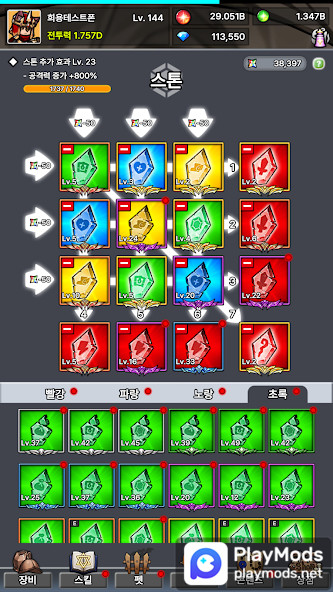 운빨용사 키우기: 방치형 RPG<span>(God Mode)</span> screenshot image 4_Androidswiki.net