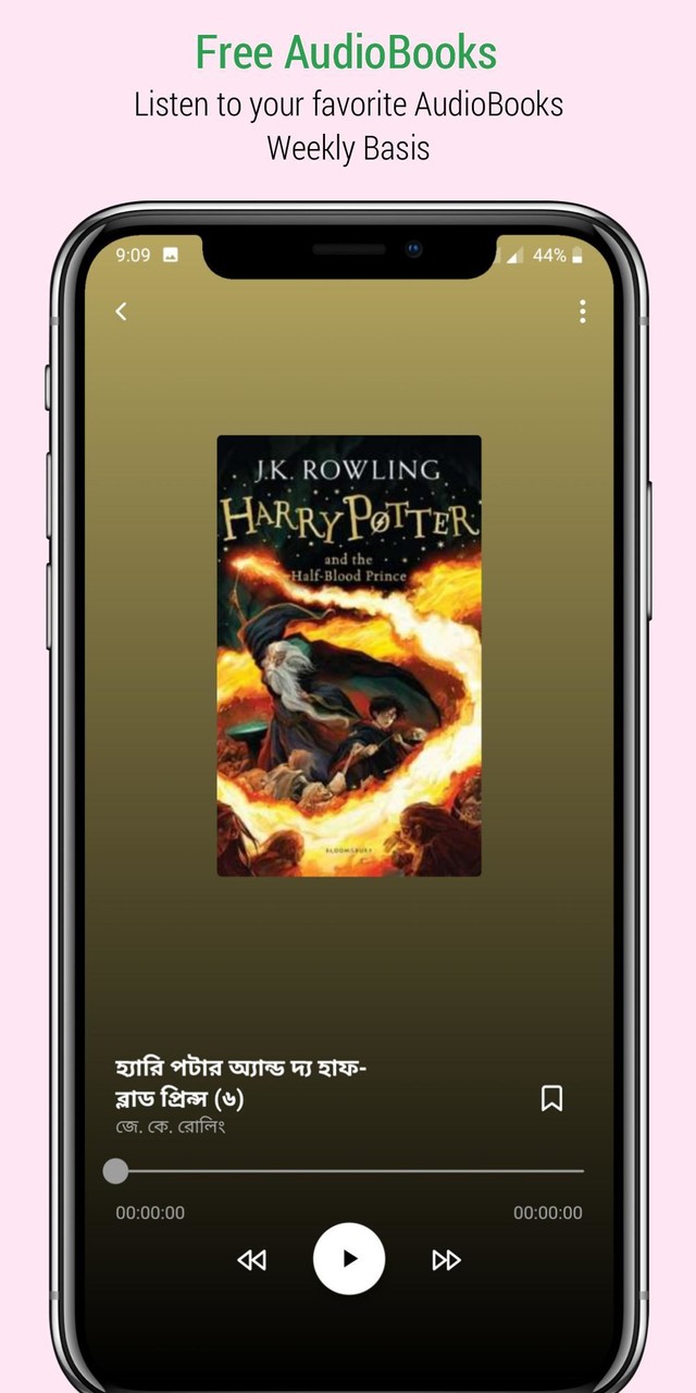 Puthika -Biggest eBook Library screenshot image 4_Androidswiki.net