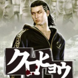 Black Panther: Like a Dragon New Chapter<span>(Free Download)</span>1.19.3_Androidswiki.net