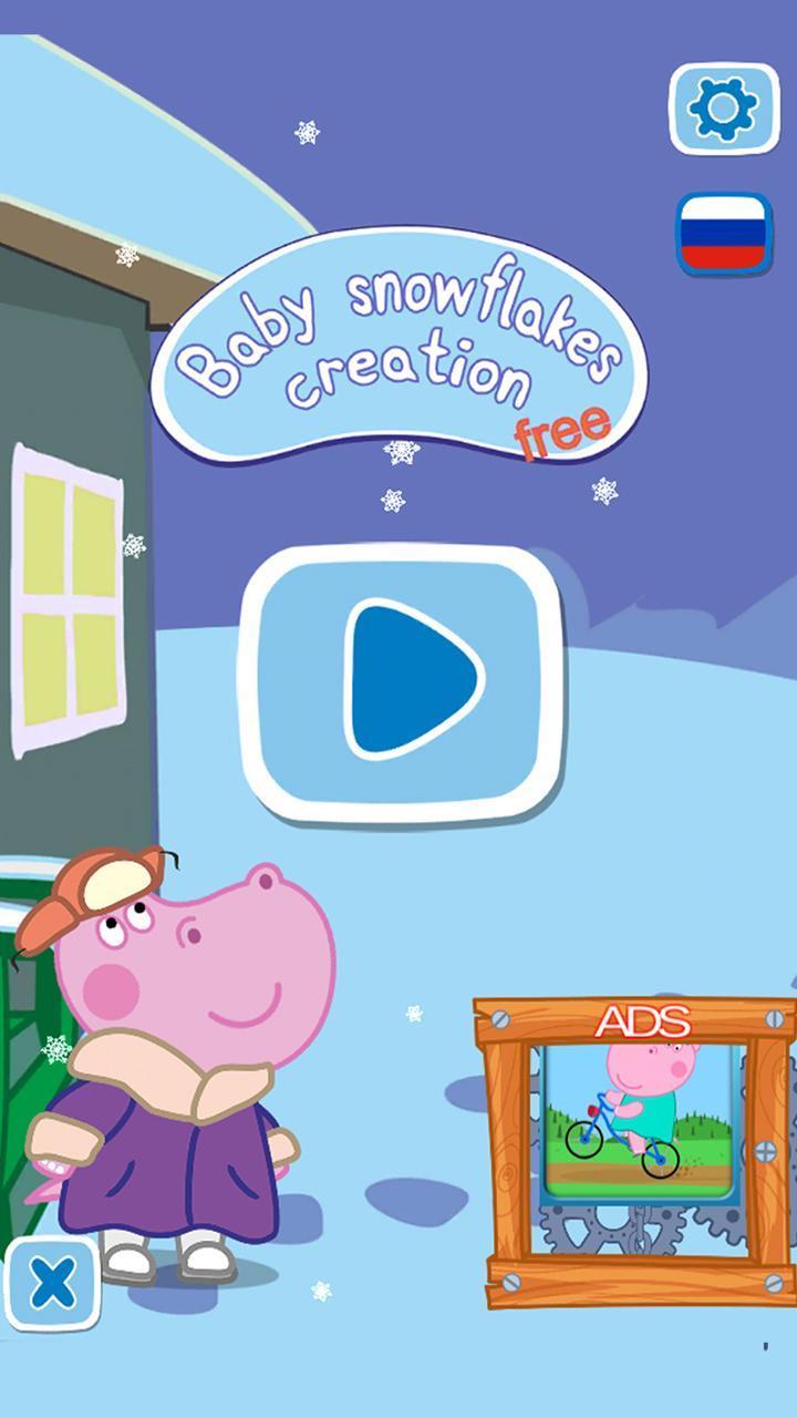 Kids handcraft: Snowflakes screenshot image 1_Androidswiki.net