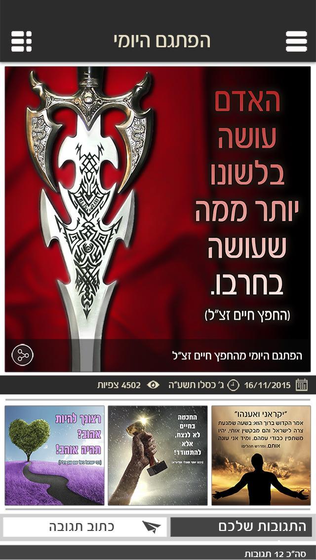 GTA Grand Theft Auto: San Andreas<span>(Ultra Module)</span> screenshot image 4_Androidswiki.net