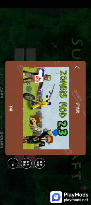 Sprunki-Exchange Edition<span>(Player-made)</span> screenshot image 2_Androidswiki.net
