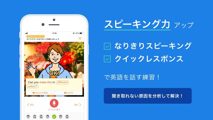 SENGOKU ACA NEOGEO<span>(Paid)</span> screenshot image 4_Popularmodapk.com