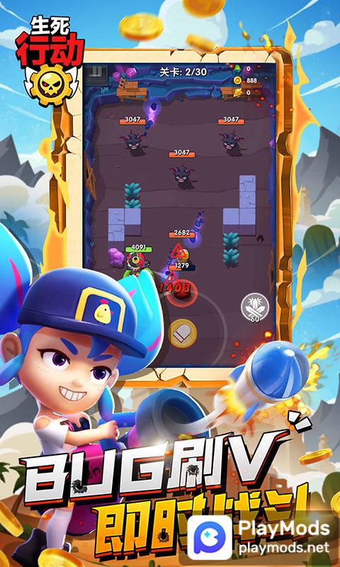 生死行動(荒野機甲大亂鬥) screenshot image 3_Androidswiki.net