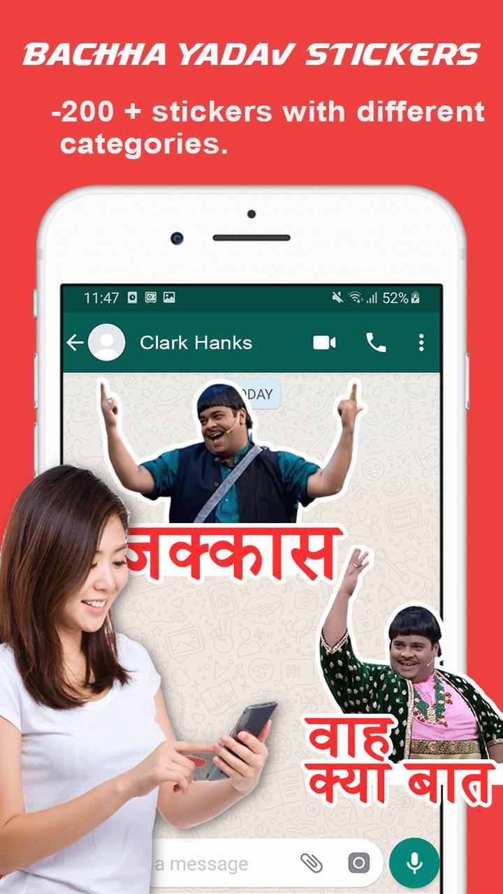 Baccha Yadav Comedy WAStickersApp screenshot image 1_Androidswiki.net