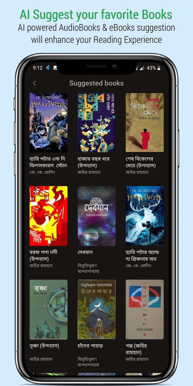 Puthika -Biggest eBook Library screenshot image 5_Androidswiki.net