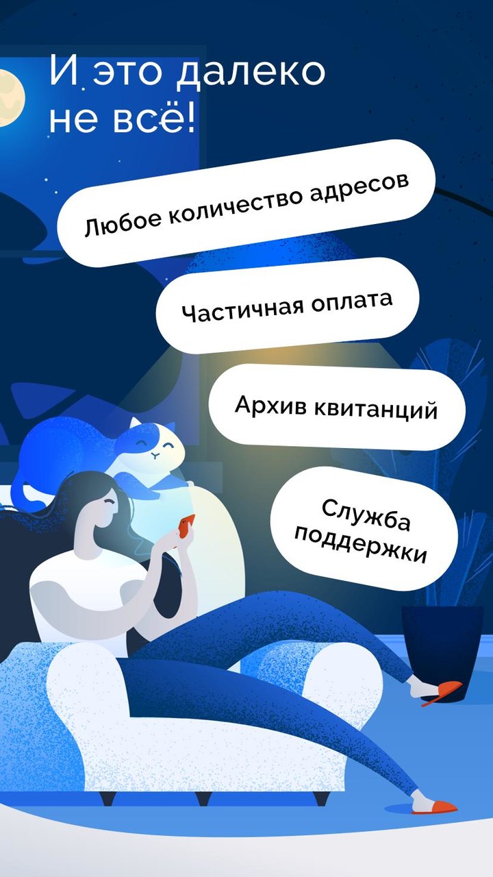 SpiritBall Fever<span>(No ads)</span> screenshot image 10_Androidswiki.net
