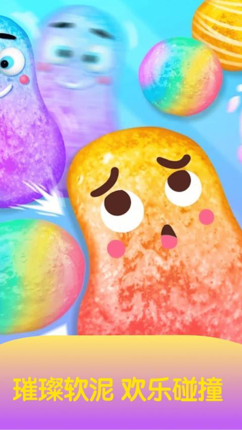粘液水晶泥制作 screenshot image 4_Androidswiki.net