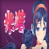 米塔一站式整合包PC电脑版<span>(PC)</span>1.0_Androidswiki.net