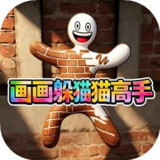 Meccha Chameleon: Hide & Seek<span>(No Ads Free Rewards)</span>1.0_Androidswiki.net