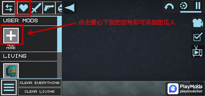 总之就是肉鸽抓宠自走棋<span>(Unlimited materials)</span> screenshot image 1_Androidswiki.net