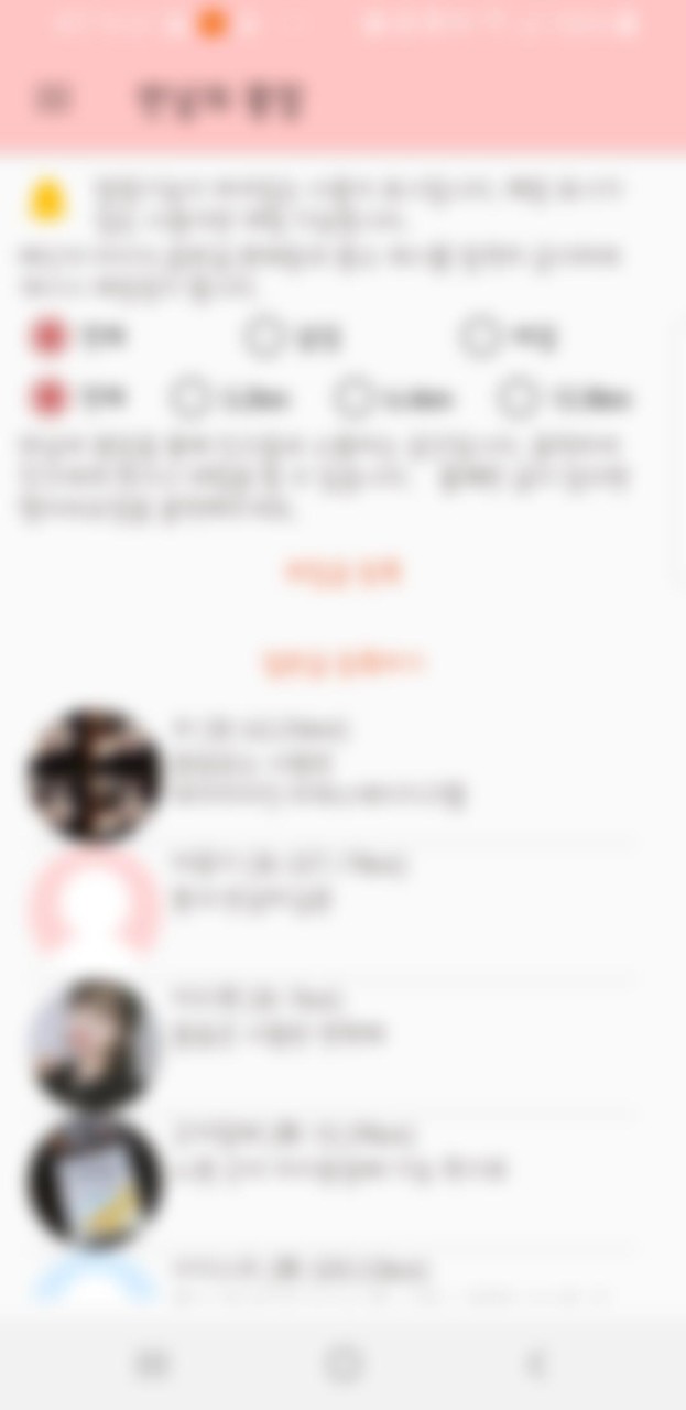 다놀자 - 랜챗, 랜덤채팅, 연인, 친구, 데이트 screenshot image 35_Popularmodapk.com