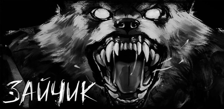 Tiny Bunny Horror Game Tips screenshot image 5_Androidswiki.net