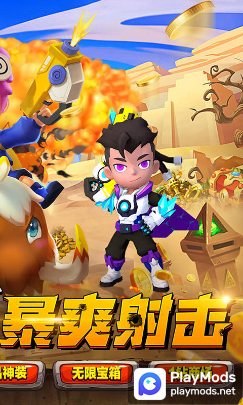 生死行動(荒野機甲大亂鬥) screenshot image 2_Androidswiki.net