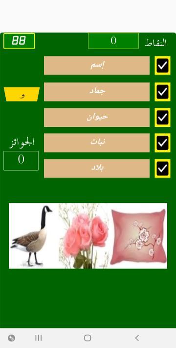 Obby Escape: Prison Rat Dance<span>(mod menu/Unlock all skins)</span> screenshot image 3_Androidswiki.net