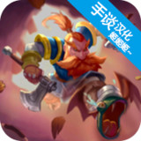Localization of Dwarf Journey1.01_Androidswiki.net
