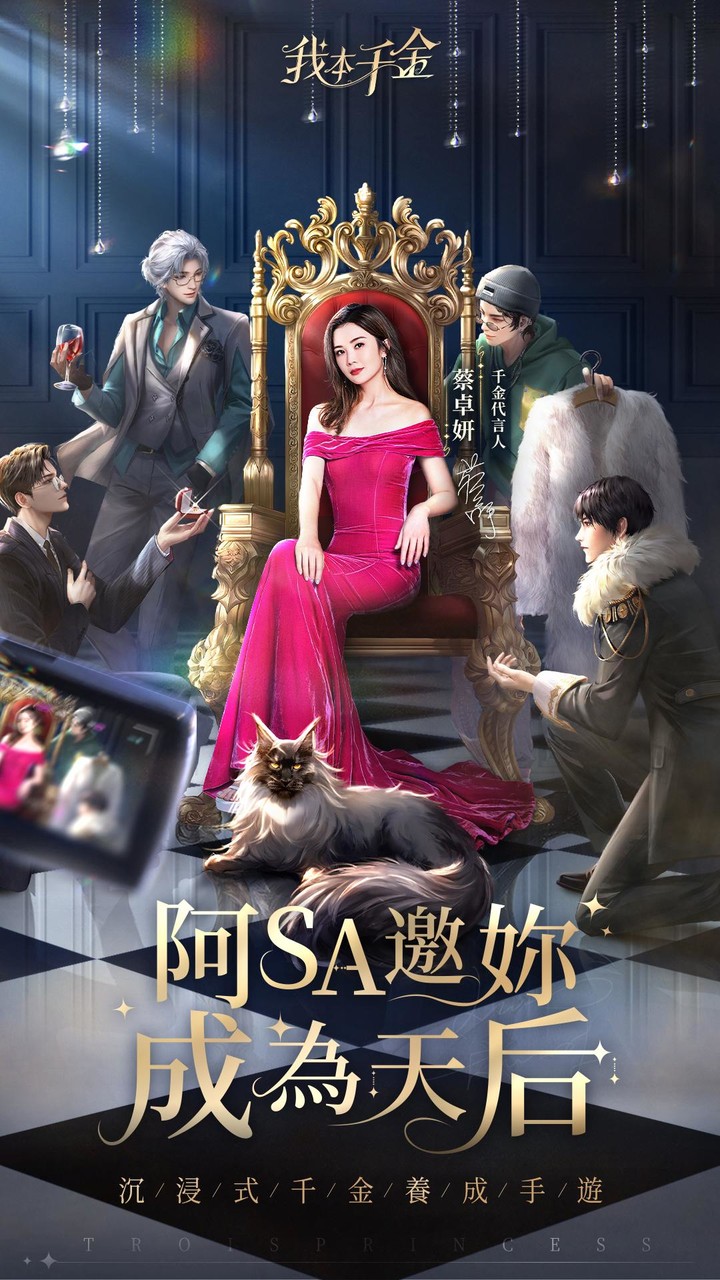 文明と征服：Era of Conquest screenshot image 6_Androidswiki.net