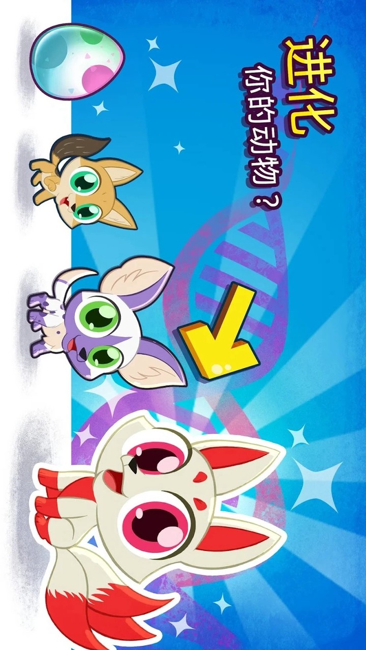 Merge Zoo(Unlimited gold coins) screenshot image 4_Popularmodapk.com