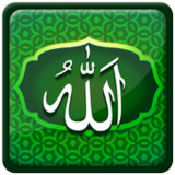 99 Names of Allah4.1_Androidswiki.net