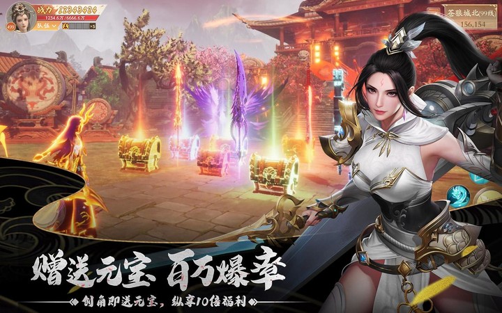 九州侠影录3D -快意恩仇，马上来战 screenshot image 4_Androidswiki.net