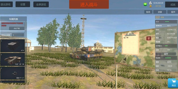 Panzer War<span>(Free Shopping)</span> screenshot image 3_Popularmodapk.com