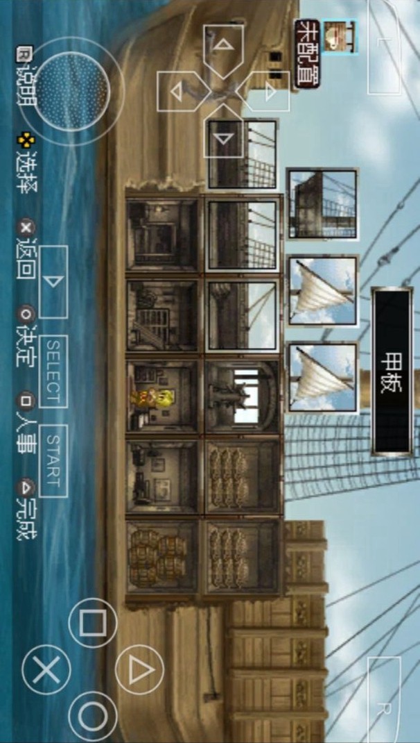 The age of navigation 4Rota Nova screenshot image 5_Popularmodapk.com