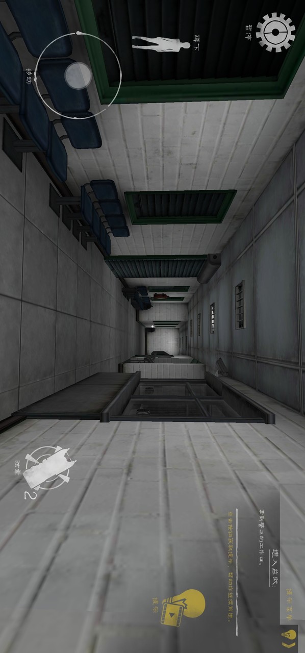 Mr Meat 2: San Fermin screenshot image 3_Androidswiki.net