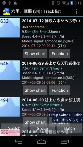 Base Request screenshot image 4_Popularmodapk.com