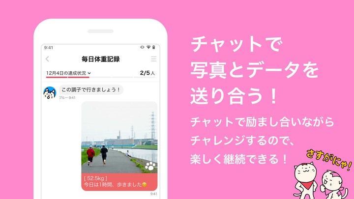 みんチャレ-習慣化で目標達成～トレーニングやダイエットを継続 screenshot image 5_Popularmodapk.com
