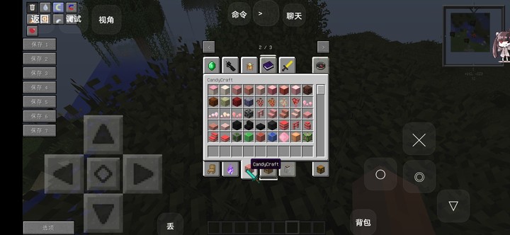 Minecraft: Brave New World<span>(New module)</span> screenshot image 8_Popularmodapk.com